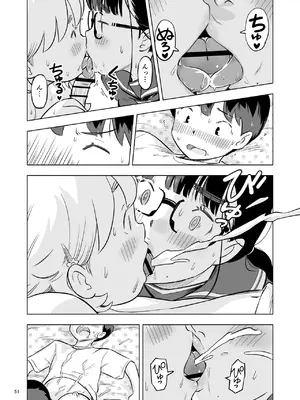 [Lithiumの個人サークル (Lithium)]勉強会のハズだったのに…_0050