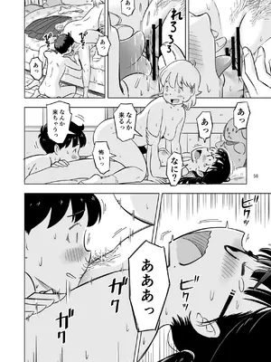 [Lithiumの個人サークル (Lithium)]勉強会のハズだったのに…_0055