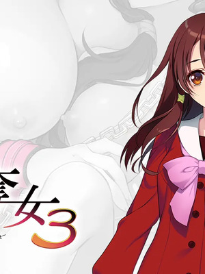 [シルキーズSAKURA] 催眠奪女3_170_ICATCHB
