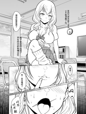 [白金庵 (青水庵、眠井ねず、蜜姫モカ)] 奴隷市場の実情+奴隷市場の王の日常 [中国翻訳][薄碼][DL版]_069