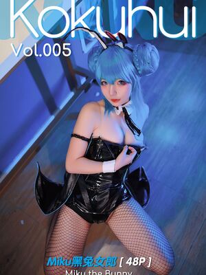 Kokuhui - Miku Black Bunny_02
