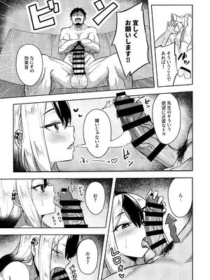 (C102) [歩かせ屋 (Arkas)] カヨコックス 2 (ブルーアーカイブ)_10
