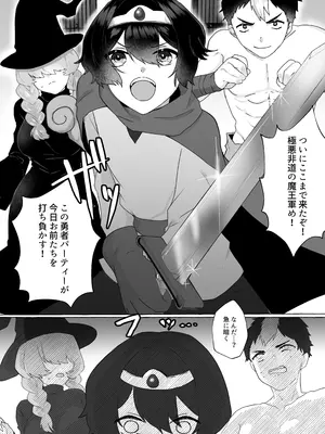 [I-Raf-you (よろず)] マイクローンマガジン Vol.87 [DL版]_21