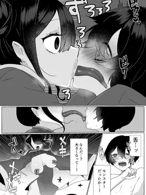 [I-Raf-you (よろず)] マイクローンマガジン Vol.87 [DL版]_30