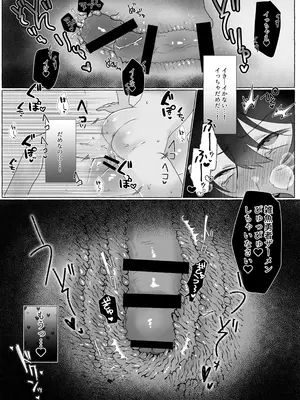 [I-Raf-you (よろず)] マイクローンマガジン Vol.87 [DL版]_46