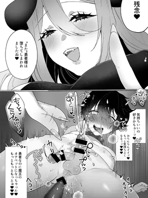 [I-Raf-you (よろず)] マイクローンマガジン Vol.87 [DL版]_49