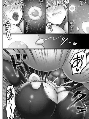 [もふ屋 (明日葉もふ)] お手軽に種付け×受精×着床されちゃう【ソロキャンパー】_24