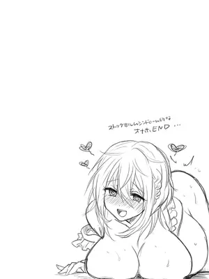 [もふ屋 (明日葉もふ)] お手軽に種付け×受精×着床されちゃう【ソロキャンパー】_33