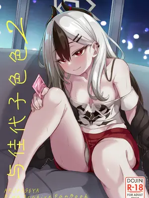 (C104) [歩かせ屋 (Arkas)] カヨコックス2 (ブルーアーカイブ)｜与佳代子色色2 [欶澜汉化组]_02
