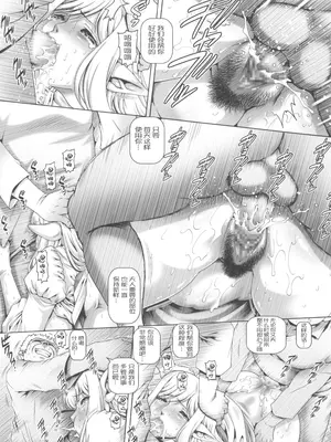 (関西コミティア68) [大本営 (TYPE.90)] 僕にエルフの妹が出来ました｜我有了个精灵妹妹 [猫南北个人汉化]_56