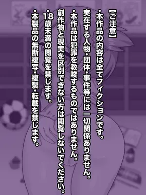 [106号室より (あさの透)] せんせぇお尻でエッチしよ! [咸鱼机翻汉化]_03