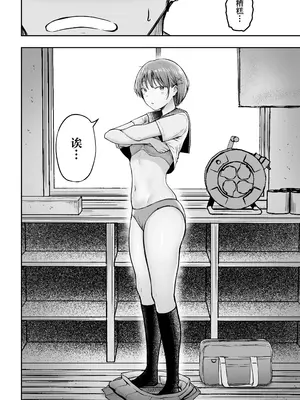 [猫耳と黒マスク (cielo)] 転校先のド田舎でクラスの彼女候補たちが全員発情期すぎ｜转校到的穷乡僻壤班级里的女友候补全员都太过发情期了 [白杨汉化组] [DL版]_57