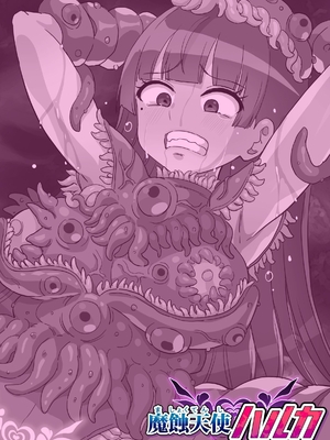 [クレイトス] 魔蝕天使ハルカ-触手服の快楽に囚われ堕ちる少女- [中国翻訳]_02