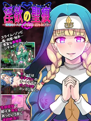 [クレイトス] 魔蝕天使ハルカ-触手服の快楽に囚われ堕ちる少女- [中国翻訳]_27