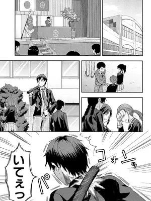 [柚木N'] ずっと好きだった [DL版]_003