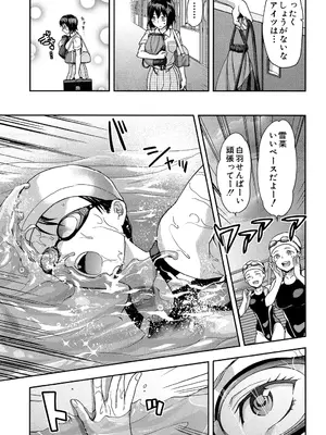 [柚木N'] ずっと好きだった [DL版]_033