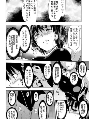 [柚木N'] ずっと好きだった [DL版]_040