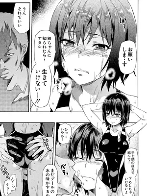 [柚木N'] ずっと好きだった [DL版]_043