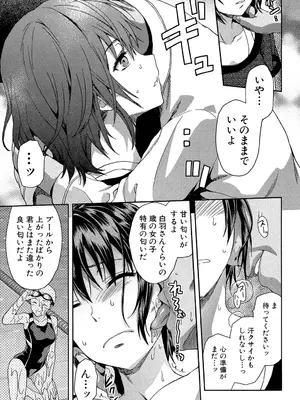 [柚木N'] ずっと好きだった [DL版]_093