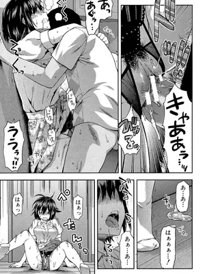 [柚木N'] ずっと好きだった [DL版]_151