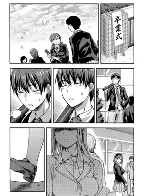 [柚木N'] ずっと好きだった [DL版]_192