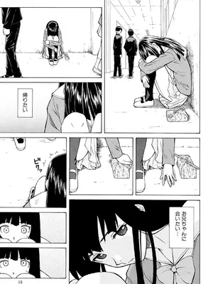 [楓牙] 兄と妹の事情。 [DL版]_015