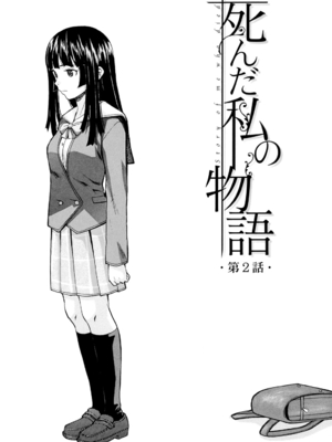 [楓牙] 兄と妹の事情。 [DL版]_053