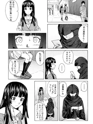 [楓牙] 兄と妹の事情。 [DL版]_087