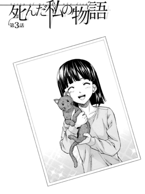 [楓牙] 兄と妹の事情。 [DL版]_099