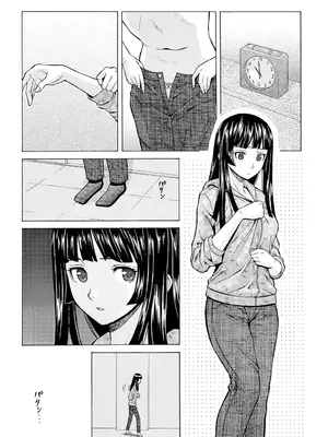 [楓牙] 兄と妹の事情。 [DL版]_100