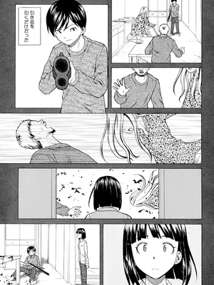 [楓牙] 兄と妹の事情。 [DL版]_111