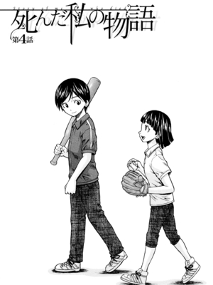 [楓牙] 兄と妹の事情。 [DL版]_151