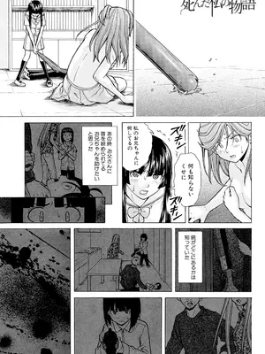 [楓牙] 兄と妹の事情。 [DL版]_227