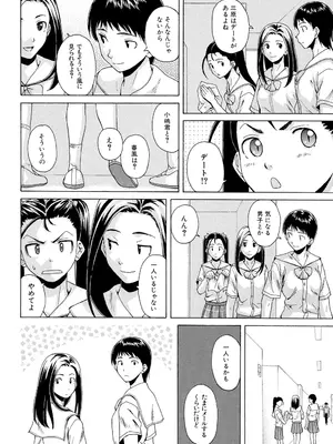 [楓牙] 先生を見てください [DL版]_128