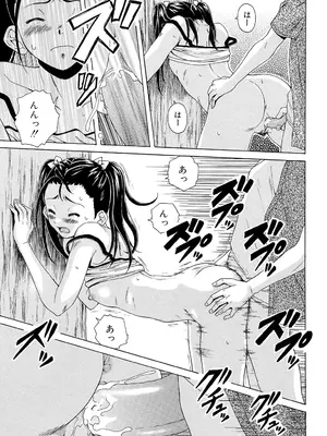 [楓牙] 先生を見てください [DL版]_147