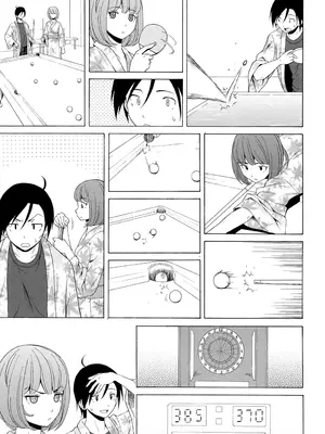 [楓牙] 先生を見てください [DL版]_209