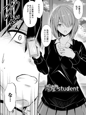 [睦月] どっちの膣内が好き？ [DL版]_006