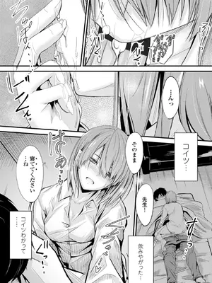 [睦月] どっちの膣内が好き？ [DL版]_015