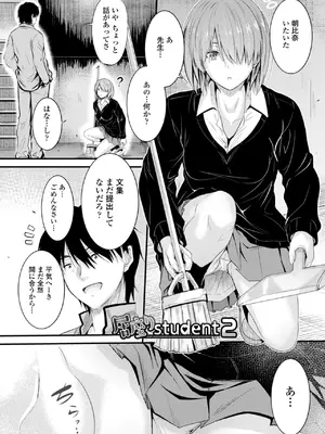 [睦月] どっちの膣内が好き？ [DL版]_030