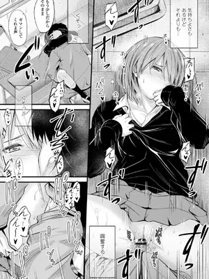 [睦月] どっちの膣内が好き？ [DL版]_039