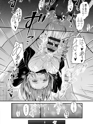 [睦月] どっちの膣内が好き？ [DL版]_044