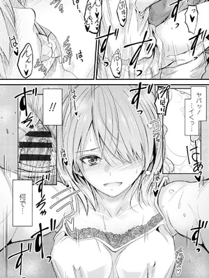 [睦月] どっちの膣内が好き？ [DL版]_066