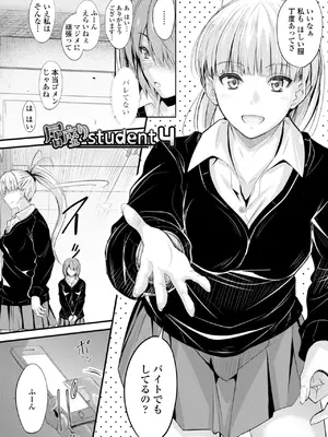 [睦月] どっちの膣内が好き？ [DL版]_072