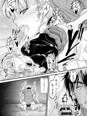 [睦月] どっちの膣内が好き？ [DL版]_093