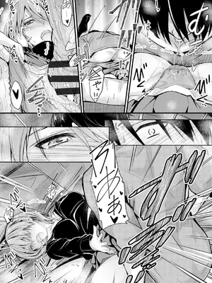 [睦月] どっちの膣内が好き？ [DL版]_176