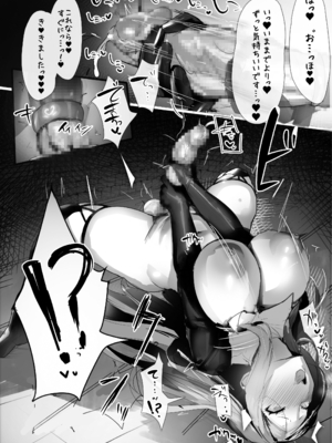 [moro9] 聖女種馬化計画 ～ふたなりを生やされた聖女が魔族たちのパパになるまで～ [DL版]_30