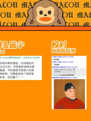 [くまじろ] 古代女孩超有感｜古代娘はキモチイイ (ロリババア専門アンソロジー 千代娘 巻の八) [吗喽汉化组]_21