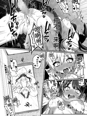 [ぽろん] おとなごっこ 第3話 (COMIC LO 2024年6月号) [甜族星人x我不看本子汉化] [DL版]_17