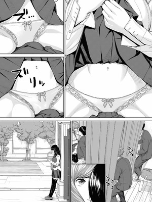 [世徒ゆうき] 有罪です。第1話 (COMIC 夢幻転生 2022年10月号) [中国翻訳] [無修正]_28