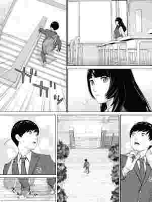 [世徒ゆうき] 有罪です。第1話 (COMIC 夢幻転生 2022年10月号) [中国翻訳] [無修正]_32